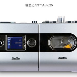 瑞思邁 S9 Auto25 全自動雙水平呼吸機(jī)